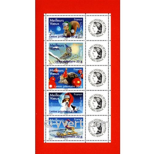 n° F4120A - Stamps France Personalized stamps