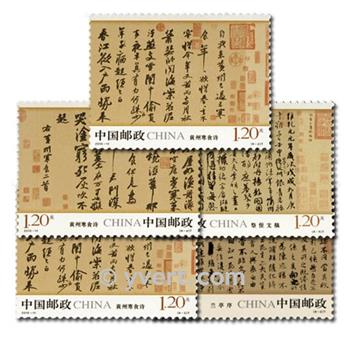 nr. 4723/4728 -  Stamp China Mail