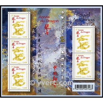 n° F4631 -  Timbre France Poste