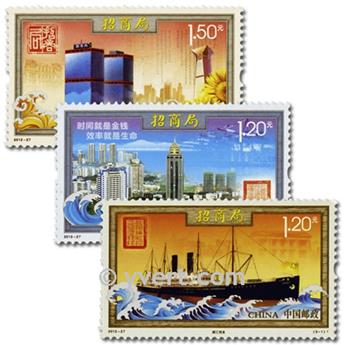 n°4969/4971 - Timbre Chine Poste