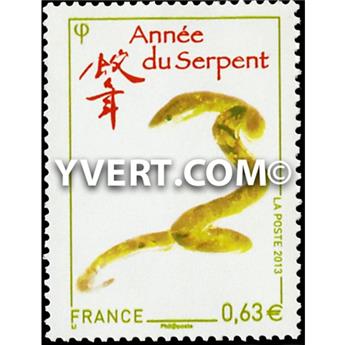 n° 4712 -  Timbre France Poste