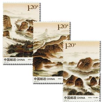 n°5044/5046 -  Timbre Chine Poste