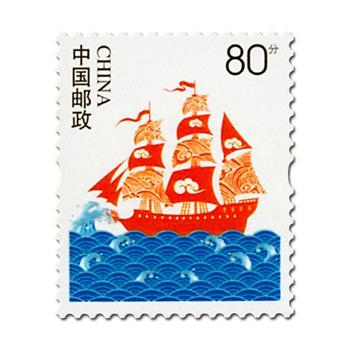 n°5060 -  Timbre Chine Poste