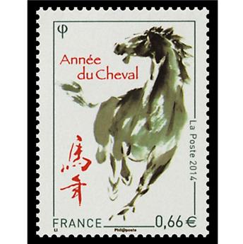 n° 4835 - Stamp France Mail