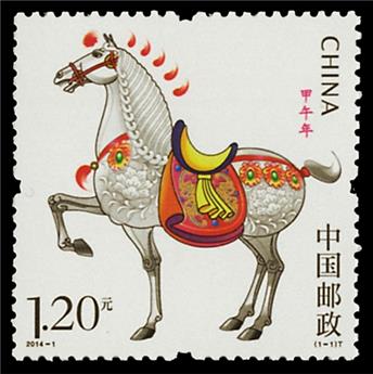 n° 5102 - Timbre Chine Poste