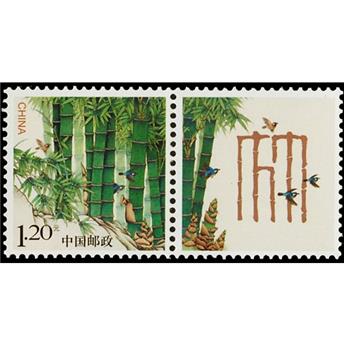 n° 5126 - Timbre Chine Poste