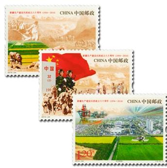 n° 5174/5176 - Timbre Chine Poste