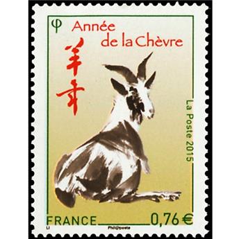 n° 4926 - Timbre France Poste