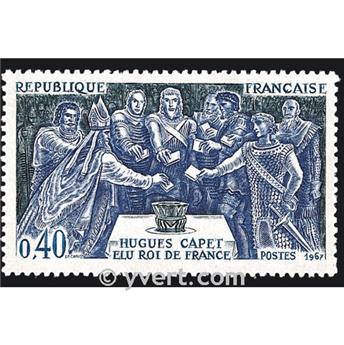 nr. 1537 -  Stamp France Mail