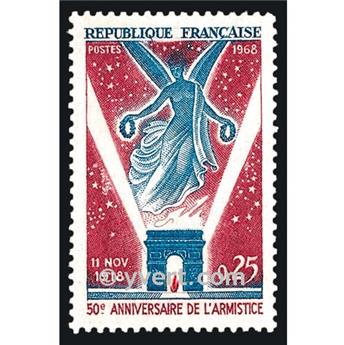 n° 1576 -  Timbre France Poste