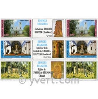nr. 243A/245A -  Stamp Polynesia Mail