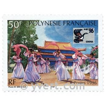 n° 509 -  Timbre Polynésie Poste