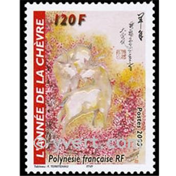 nr. 682 -  Stamp Polynesia Mail