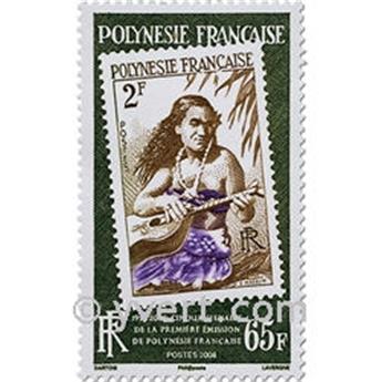 n° 858/860 -  Timbre Polynésie Poste