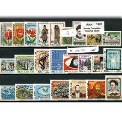 Iran - Année complète (1981/1982) Iran - Année complète (1981/1982)