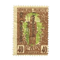 Cameroun : n°61* Cameroun : n°61*